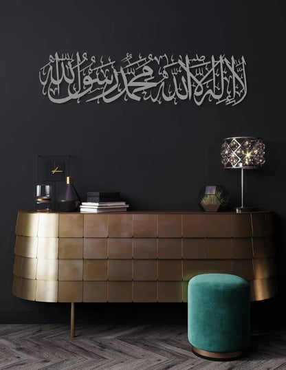 First Kalima 3D Wall Art Modern Muslim Home Decor